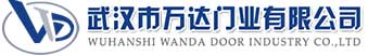 武汉市万达门业有限公司-电动卷帘门-工业门,相山快速卷帘门,相山堆积门